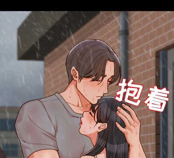 《唯一的依赖》第30话 30_离开这里 第1页
