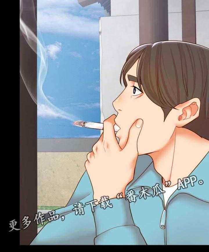 《唯一的依赖》第30话 30_离开这里 第23页