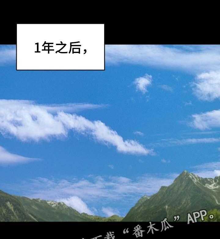 《唯一的依赖》第30话 30_离开这里 第5页