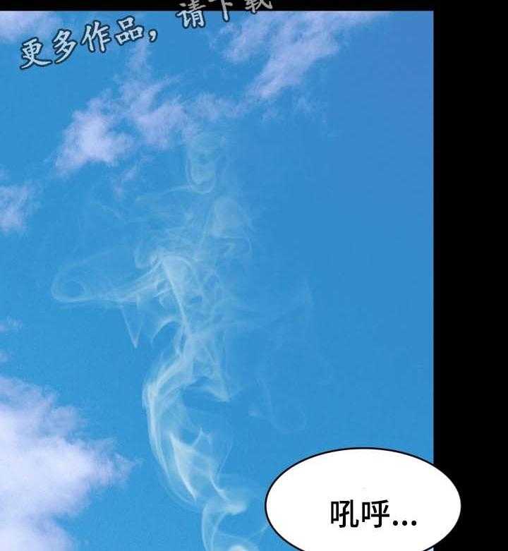 《唯一的依赖》第30话 30_离开这里 第6页