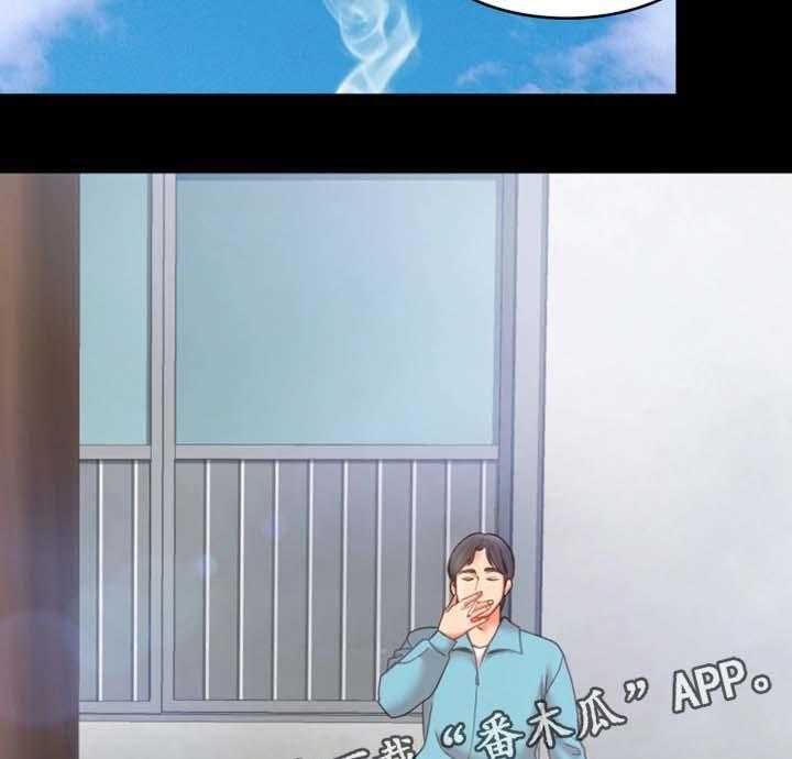 《唯一的依赖》第30话 30_离开这里 第7页
