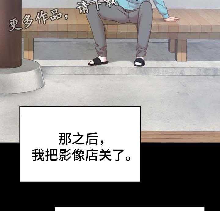 《唯一的依赖》第30话 30_离开这里 第8页