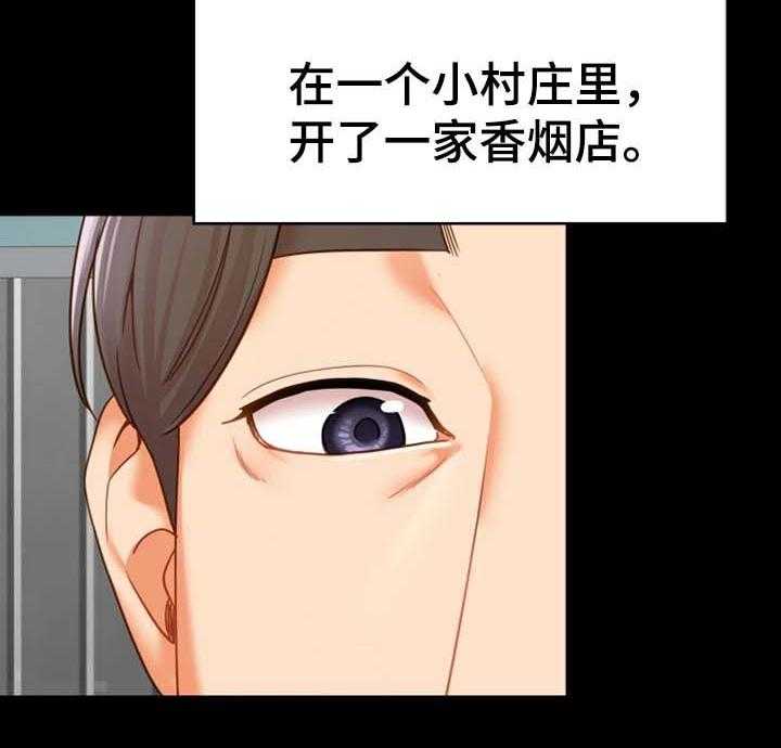 《唯一的依赖》第30话 30_离开这里 第9页