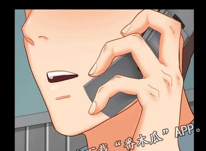 《唯一的依赖》第31话 31_好好生活 第10页