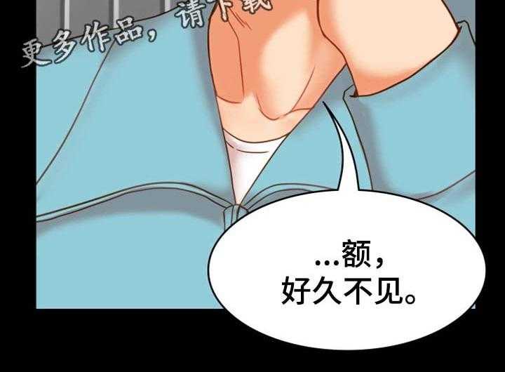 《唯一的依赖》第31话 31_好好生活 第11页