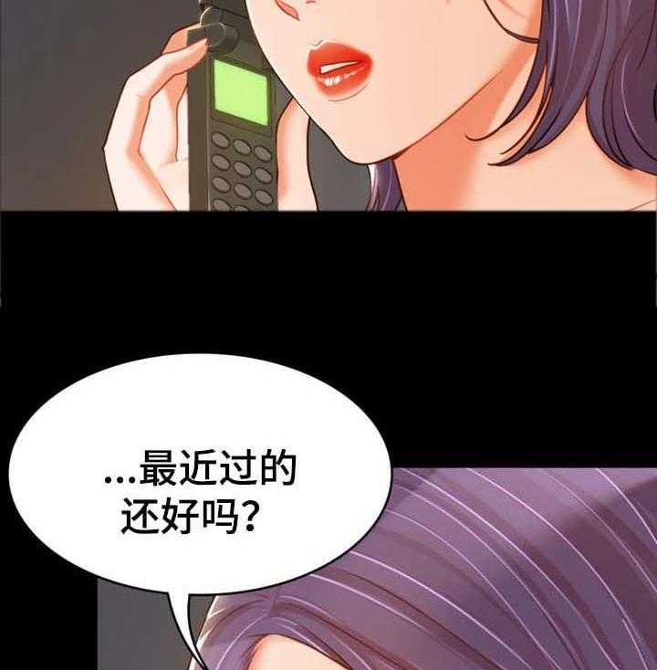《唯一的依赖》第31话 31_好好生活 第13页