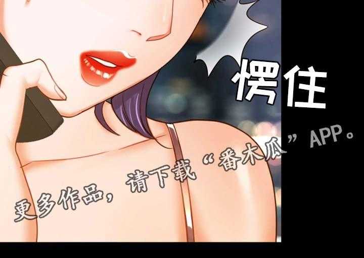 《唯一的依赖》第31话 31_好好生活 第19页