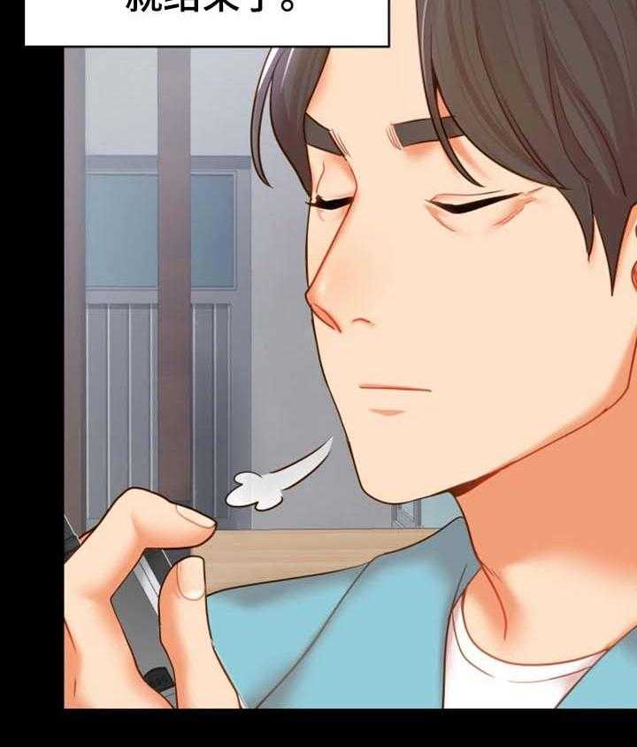 《唯一的依赖》第31话 31_好好生活 第24页
