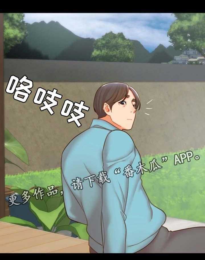 《唯一的依赖》第31话 31_好好生活 第25页