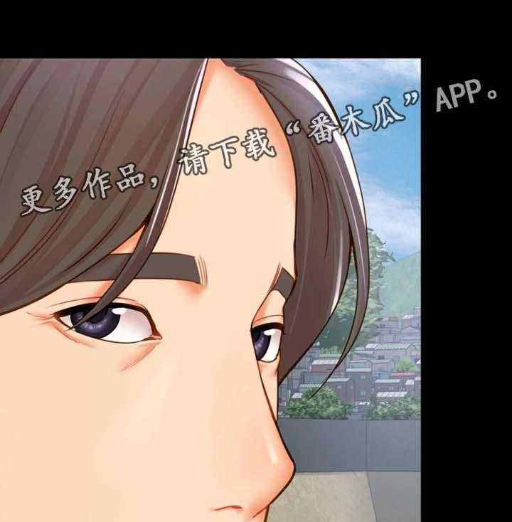 《唯一的依赖》第31话 31_好好生活 第28页
