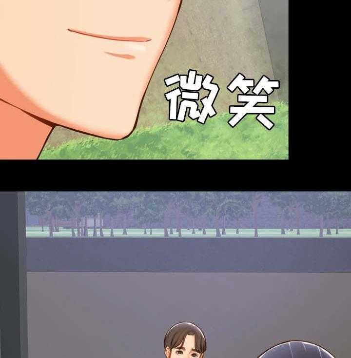 《唯一的依赖》第31话 31_好好生活 第29页