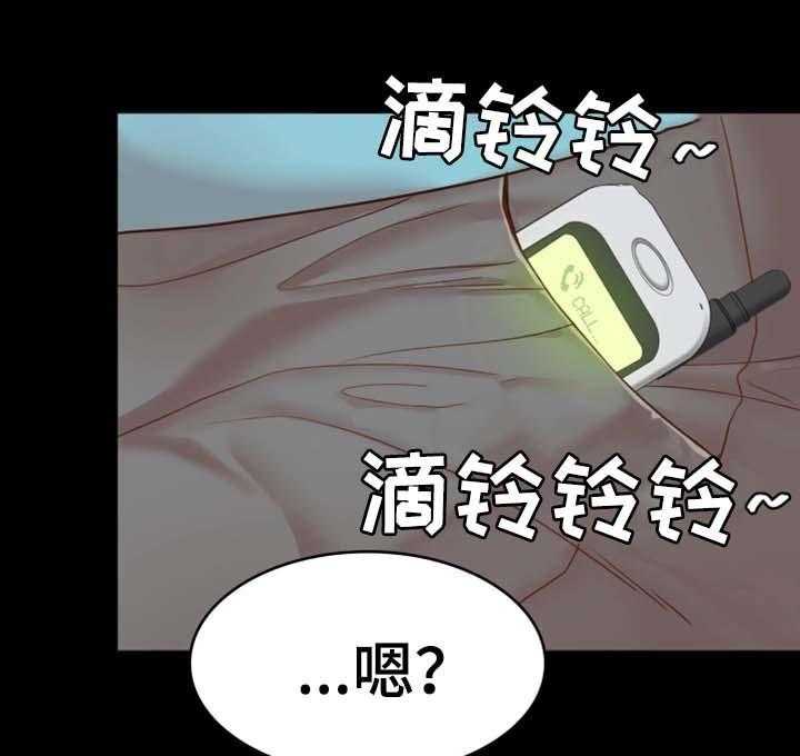 《唯一的依赖》第31话 31_好好生活 第3页