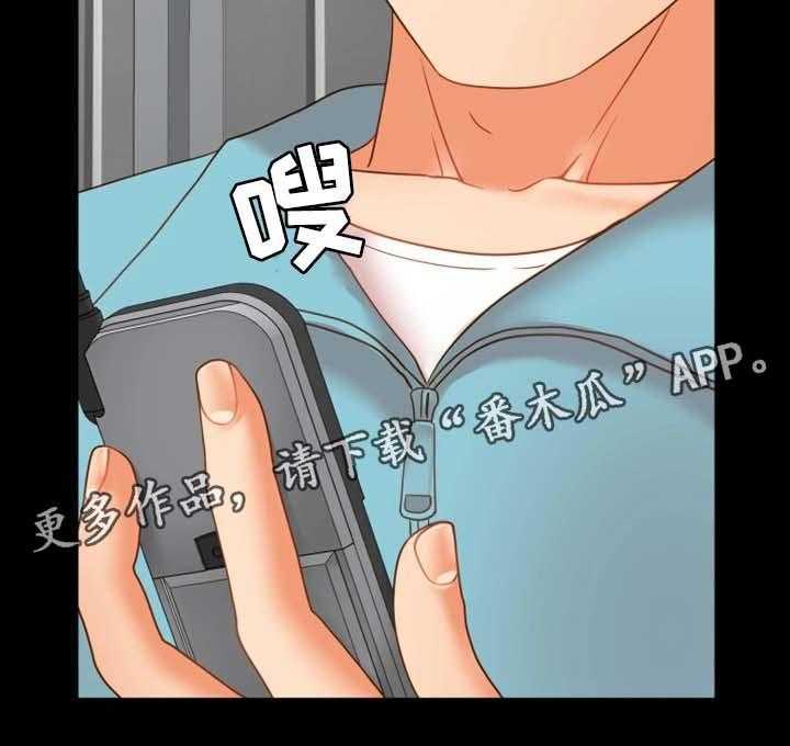 《唯一的依赖》第31话 31_好好生活 第5页