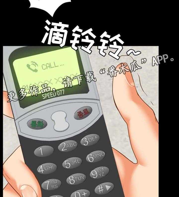 《唯一的依赖》第31话 31_好好生活 第7页