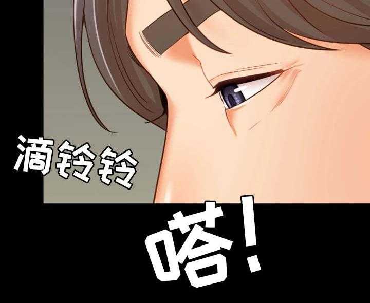 《唯一的依赖》第31话 31_好好生活 第9页