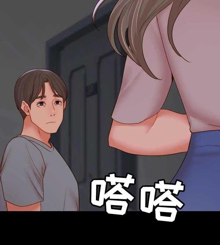 《唯一的依赖》第29话 29_带我走 第27页