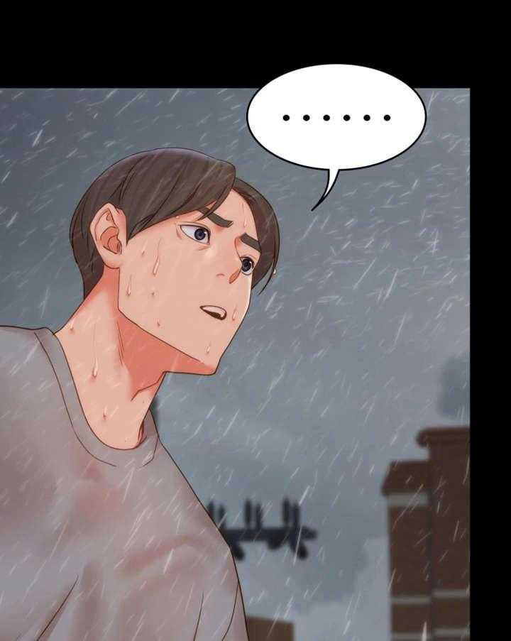 《唯一的依赖》第29话 29_带我走 第35页