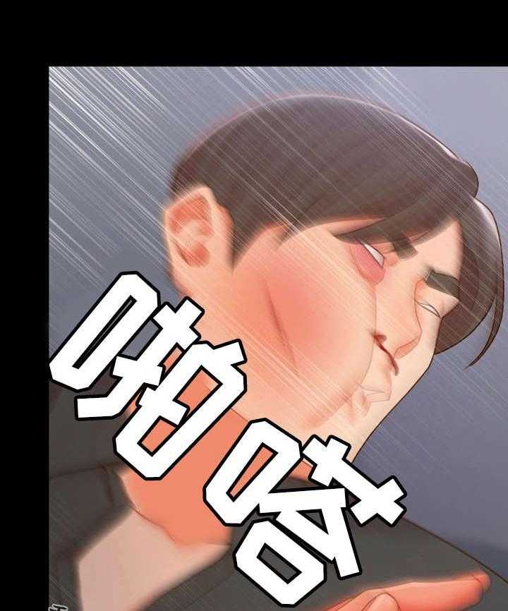 《唯一的依赖》第28话 28_争吵 第17页