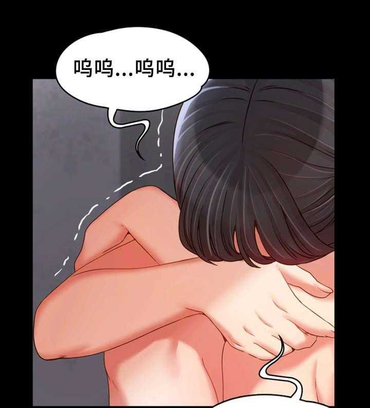 《唯一的依赖》第27话 27_禽兽 第5页