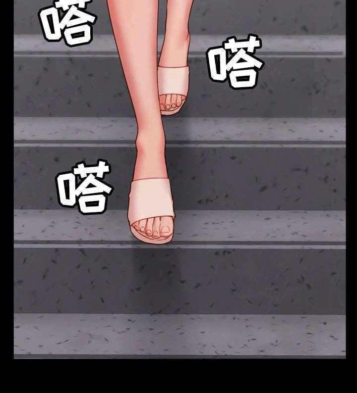 《唯一的依赖》第27话 27_禽兽 第8页