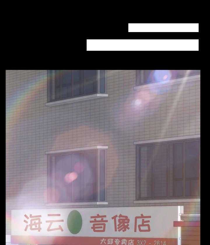 《唯一的依赖》第26话 26_峰回路转 第19页