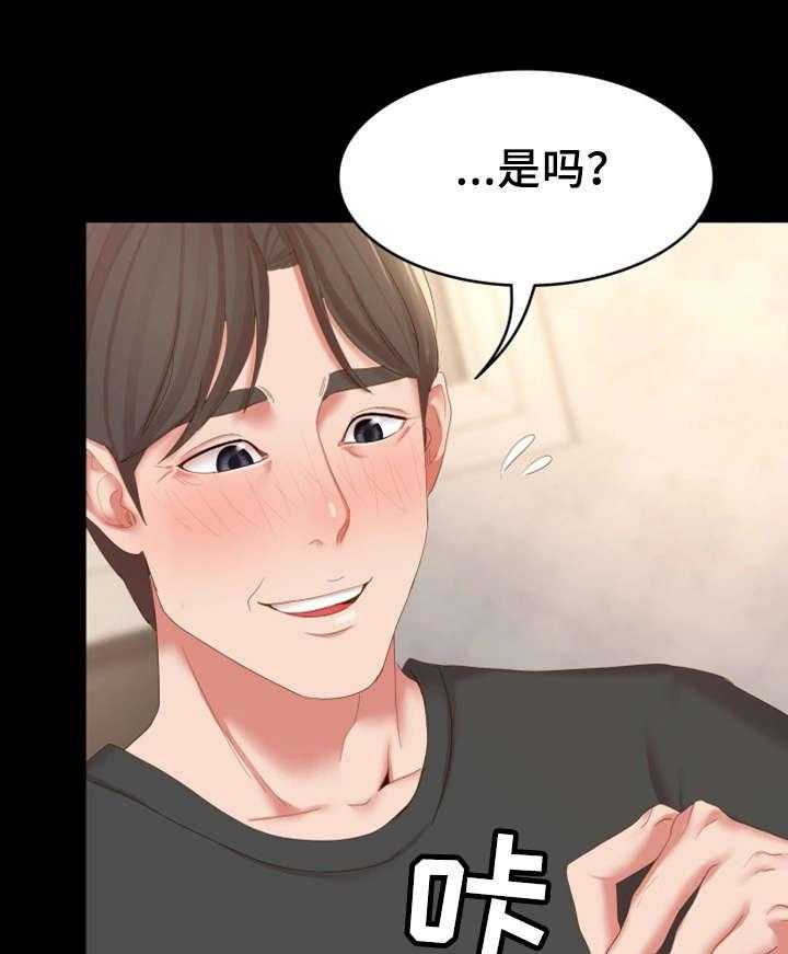 《唯一的依赖》第26话 26_峰回路转 第1页