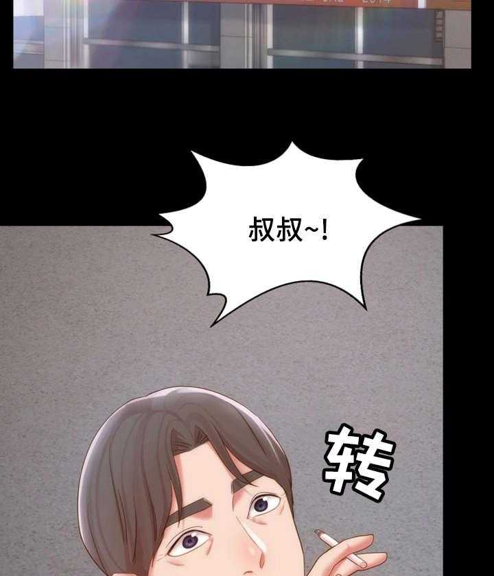 《唯一的依赖》第26话 26_峰回路转 第20页