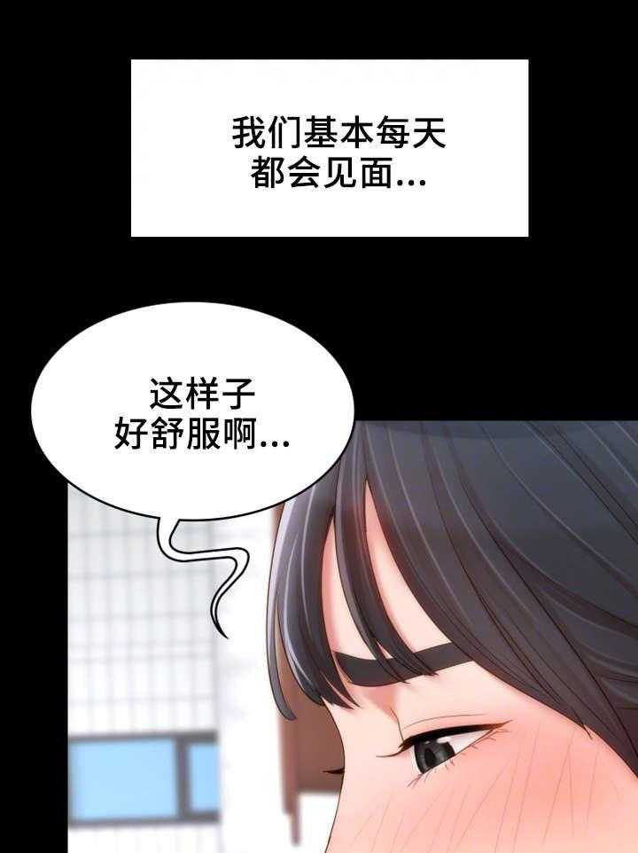 《唯一的依赖》第26话 26_峰回路转 第24页