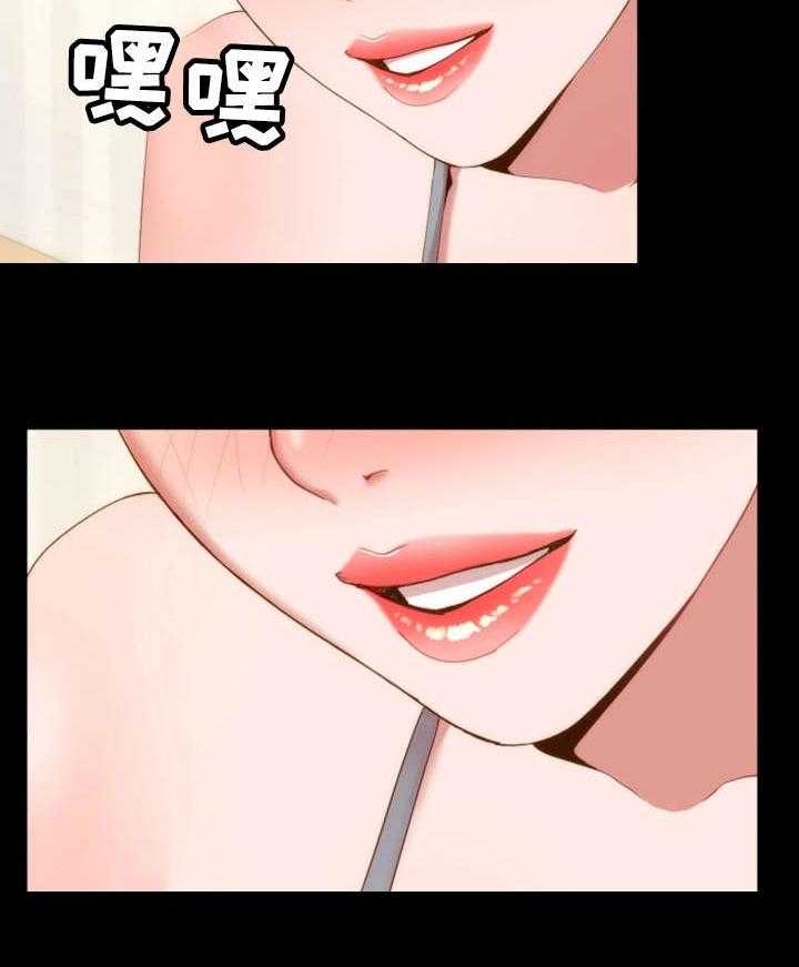 《唯一的依赖》第26话 26_峰回路转 第4页