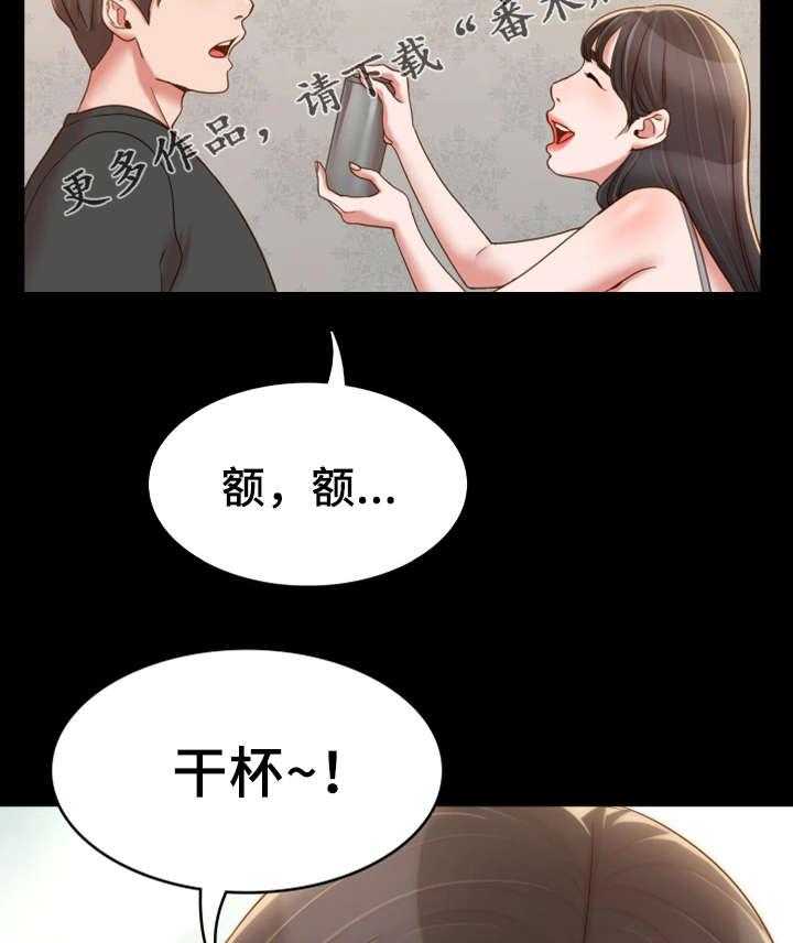 《唯一的依赖》第26话 26_峰回路转 第7页