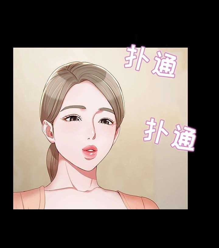 《唯一的依赖》第23话 23_有良心 第28页
