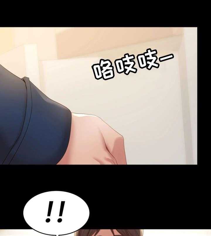 《唯一的依赖》第23话 23_有良心 第7页