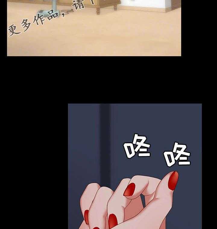 《唯一的依赖》第24话 24_主动联系 第11页