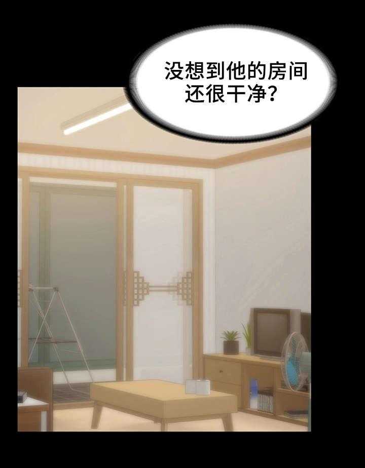 《唯一的依赖》第24话 24_主动联系 第19页