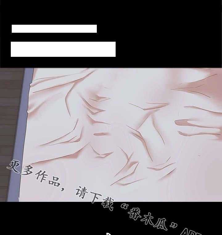 《唯一的依赖》第24话 24_主动联系 第1页