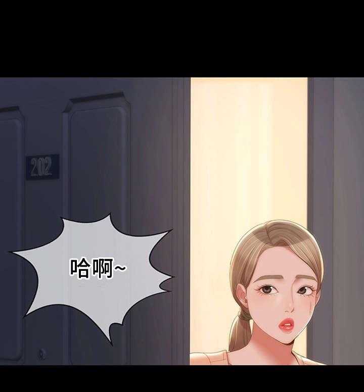 《唯一的依赖》第24话 24_主动联系 第25页