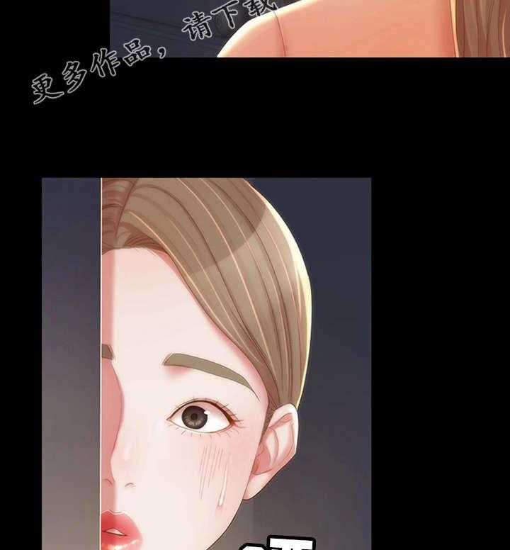 《唯一的依赖》第24话 24_主动联系 第27页