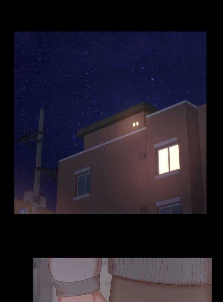 《唯一的依赖》第25话 25_小道消息 第22页
