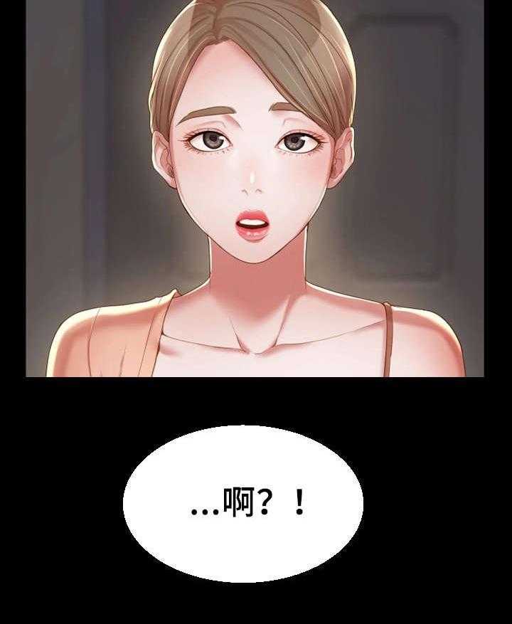 《唯一的依赖》第22话 22_求助 第30页