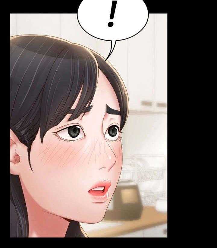 《唯一的依赖》第22话 22_求助 第7页