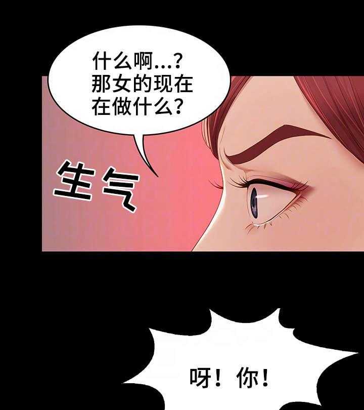 《唯一的依赖》第20话 20_好心人 第13页