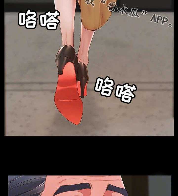 《唯一的依赖》第20话 20_好心人 第18页