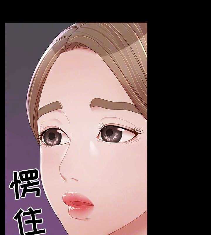 《唯一的依赖》第20话 20_好心人 第1页