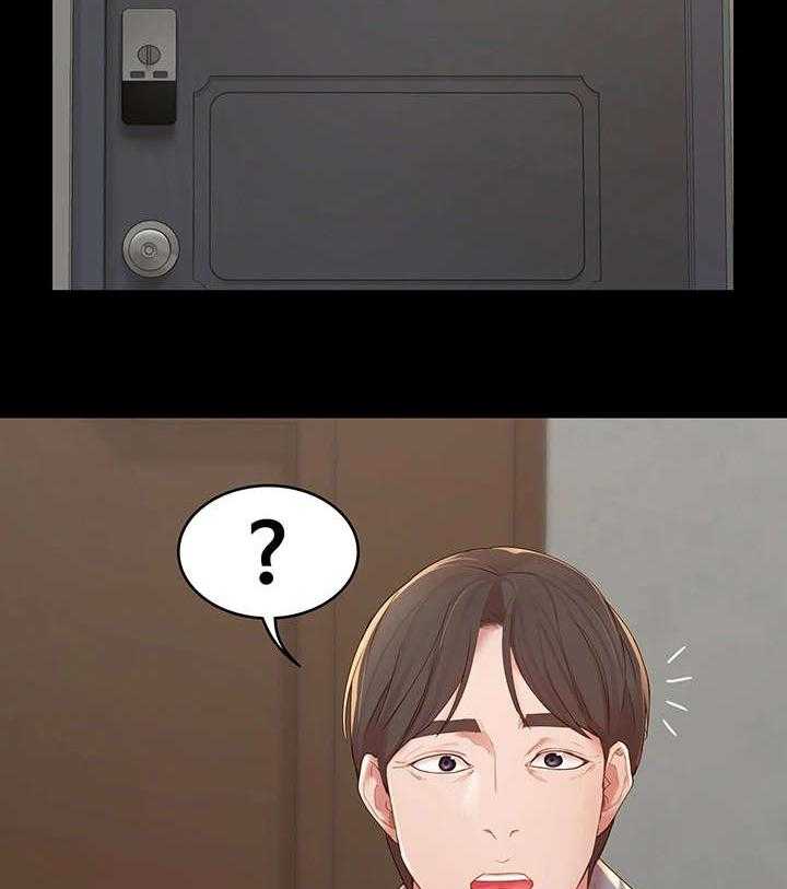 《唯一的依赖》第20话 20_好心人 第21页