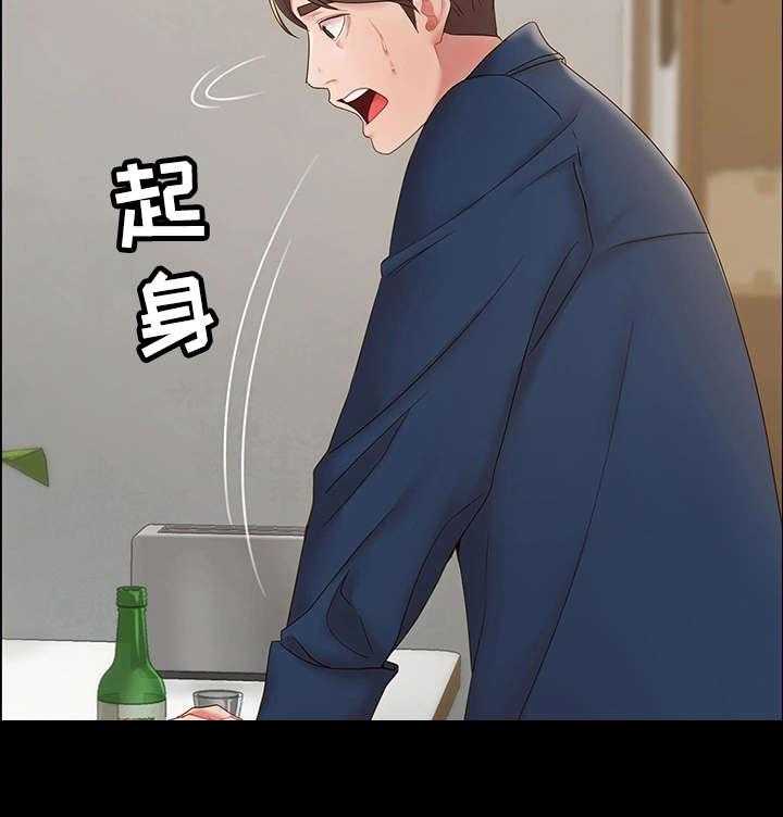 《唯一的依赖》第21话 21_很开心 第19页