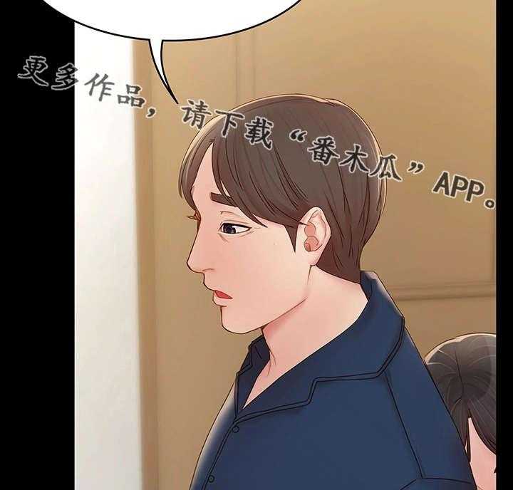 《唯一的依赖》第21话 21_很开心 第30页