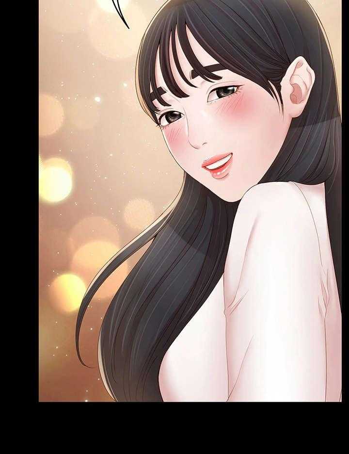 《唯一的依赖》第21话 21_很开心 第5页