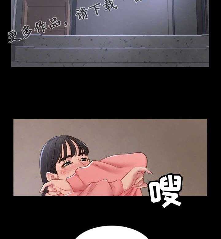 《唯一的依赖》第18话 18_长大了 第10页