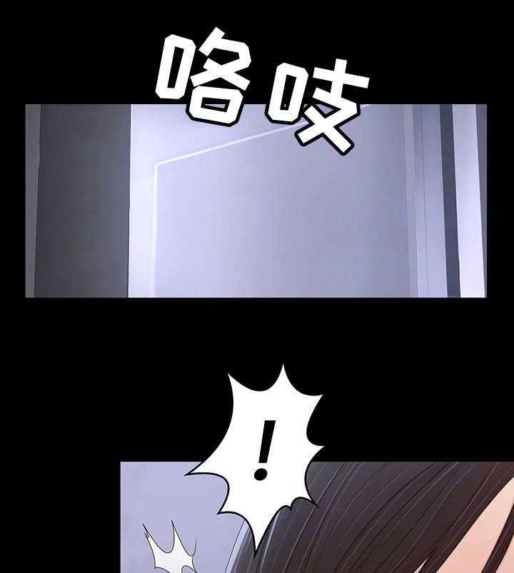 《唯一的依赖》第18话 18_长大了 第12页