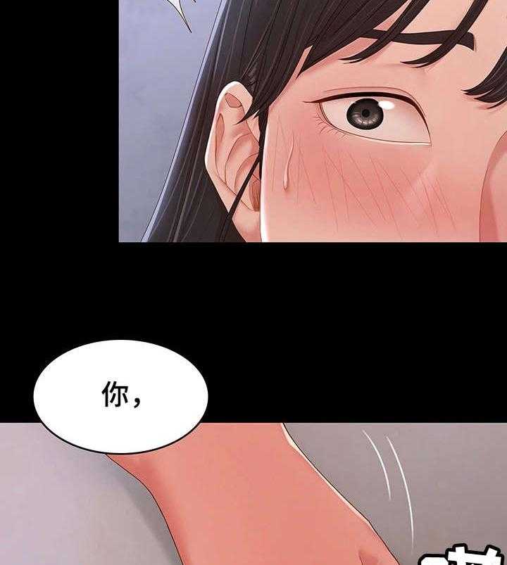 《唯一的依赖》第18话 18_长大了 第13页
